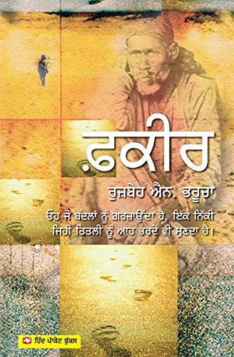 Stock image for The Fakir for sale by Books Puddle