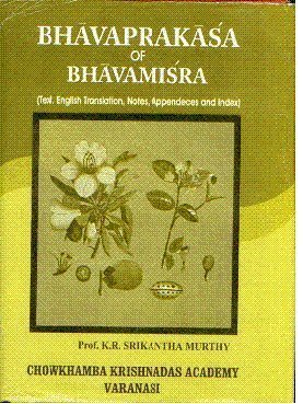 Imagen de archivo de Bhavaprakasa of Bhavamisra Text, English Translations, Notes, Appendices and Index - 2 Vols. a la venta por Save With Sam