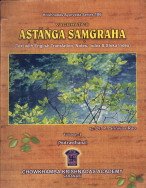 Imagen de archivo de Vagbhata's Astanga Samgraha : Sutrasthana a la venta por Books Puddle