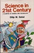 9788122002607: Science in 21st Century : A Glimpse of Science and Technology