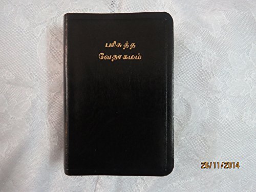 Stock image for Tamil-India Bible for sale by ThriftBooks-Atlanta