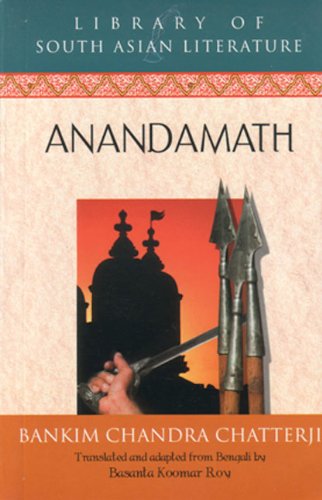 Imagen de archivo de Anandamath a la venta por Housing Works Online Bookstore
