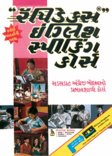 Beispielbild fr Rapidex English for Gujarati Speakers zum Verkauf von Revaluation Books