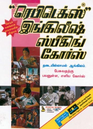 Imagen de archivo de Rapidex English Speaking Course (Tamil) a la venta por Books Puddle