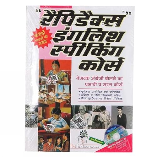 Imagen de archivo de Rapidex English Speaking Course (Kannada) a la venta por Books Puddle