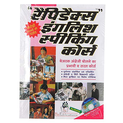 Stock image for Rapidex English Speaking Course: Kannada - English for sale by Revaluation Books
