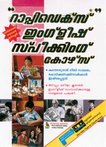 Imagen de archivo de Rapidex English Speaking Course (Malayalam) a la venta por Books Puddle