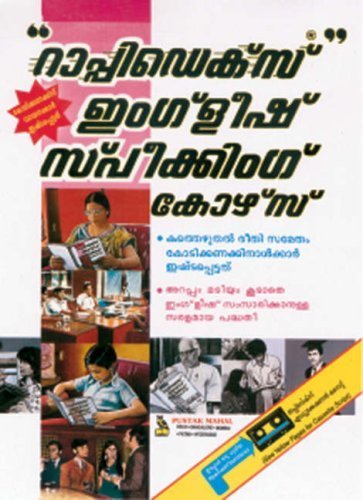 9788122300284: Rapidex English for Malayalam Speakers