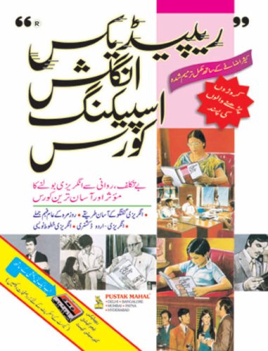 Beispielbild fr Rapidex English for Urdu Speakers (with CD) zum Verkauf von WorldofBooks