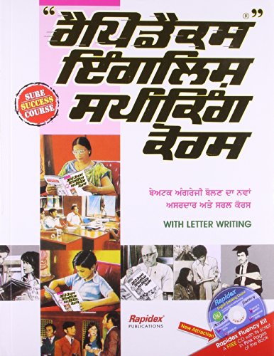 Imagen de archivo de Rapidex English Speaking Course For Punjabi Speakers a la venta por Books in my Basket