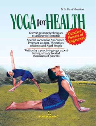 9788122307245: Yoga For Health (Ham)