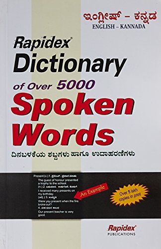 Beispielbild fr Rapidex Dictionary Of Spoken Words zum Verkauf von dsmbooks