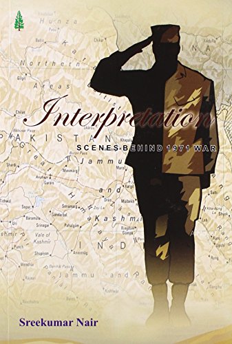 9788122311112: Interpretation [Paperback] [Jan 01, 2010] Sreekumar Nair