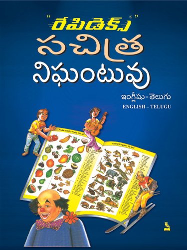 Stock image for Rapidex Picture Dictionary (English-Telugu) for sale by Books Puddle