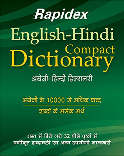 Stock image for Rapidex English-Hindi Compact Dictionary for sale by Books Puddle