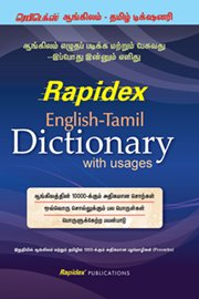 Stock image for Rapidex English-Tamil Dictionary with Usages for sale by Books Puddle