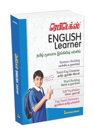 Immagine dell'editore per Rapidex English Learner venduto da Biblios