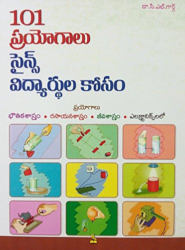 9788122315684: 101 Project For Science Students (Telugu Edition)