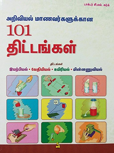 Stock image for 101+10 Projects For Science Students for sale by Books Puddle