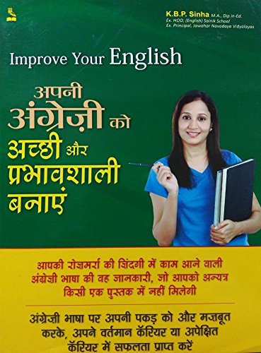 9788122315936: Improve Your English - Apni Angrezi Ko Achchi Aur Prabhavshali Banayen through Hindi [Paperback] [Jan 01, 2016] K B P Sinha