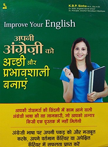 Stock image for Improve Your English: Apni Angrezi Ko Achchi Aur Prabhavshali Banayen for sale by Books Puddle