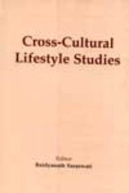 Beispielbild fr Cross-cultural Lifestyle Studies (Indira Gandhi National Centre for the Arts) zum Verkauf von dsmbooks