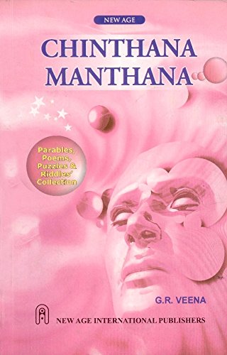 Beispielbild fr Chinthana Manthana zum Verkauf von Books Puddle