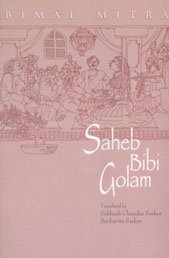 Immagine stock per Saheb Bibi Golam