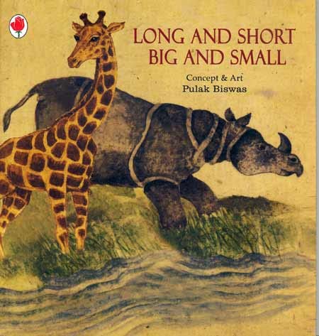 Stock-Bild f�r HB- LONG & SHORT, BIG AND SMALL [Paperback] [Jan 01, 2017] Pulak Biswas [Paperback] [Jan 01, 2017] Pulak Biswas