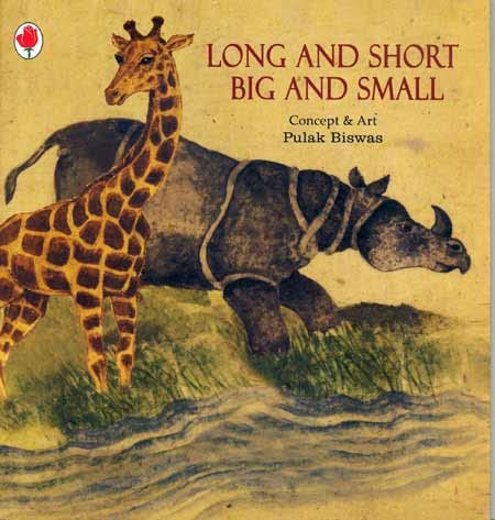 9788123767161: HB- LONG & SHORT, BIG AND SMALL [Paperback] [Jan 01, 2017] Pulak Biswas