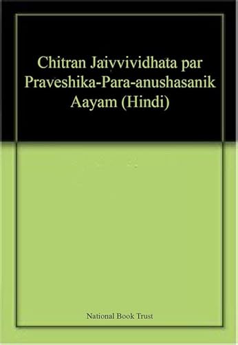 Stock image for Chitran Jaivvividhata par Praveshika-Para-anushasanik Aayam (Hindi) for sale by Books Puddle