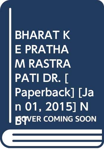 Imagen de archivo de BHARAT KE PRATHAM RASTRAPATI DR. a la venta por Books Puddle