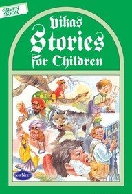 9788124301609: Vika's Stories for Children