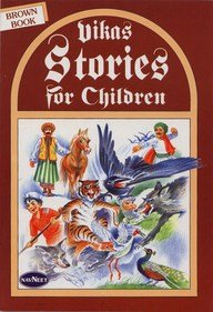 9788124301654: vika-s-stories-for-children--brown-book-