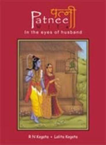 9788124604847: Patnee (Wife) : In the Eyes of Husband (English and Hindi Edition)