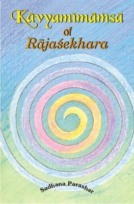 9788124606940: Kavyamimamsa of Rajasekhara: Original Text in Sanskrit and Translation with Explanatory Notes