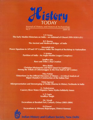 9788124607732: History Today (Vol. 5: 2004) — Journal of the Indian History and Culture Society