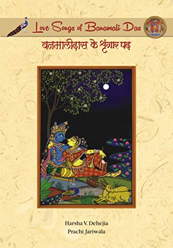Stock image for Love Songs Of Banamali Das { Banamalidasa ke srngara pada } for sale by Books Puddle