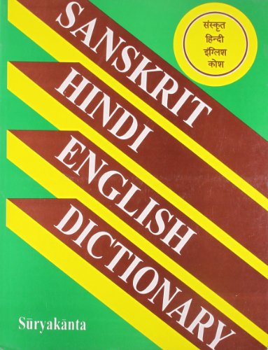 Imagen de archivo de Sanskrit Hindi English Dictionary a la venta por Books in my Basket
