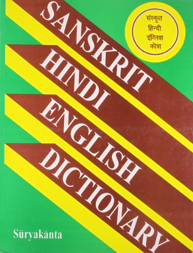 Stock image for Sanskrit Hindi English Dictionary for sale by Books in my Basket