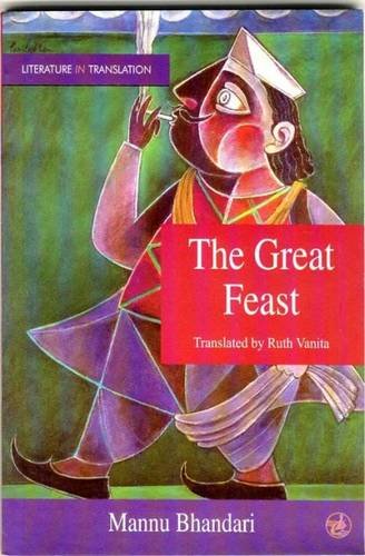 9788125014843: The Great Feast