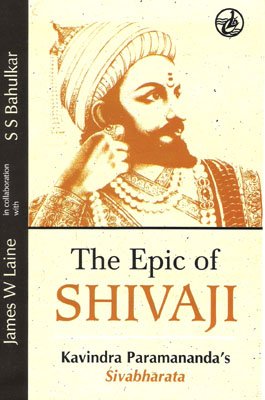 Beispielbild fr The Epic of Shivaji zum Verkauf von AwesomeBooks