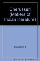 9788126002863: Cherusseri (Makers of Indian literature)