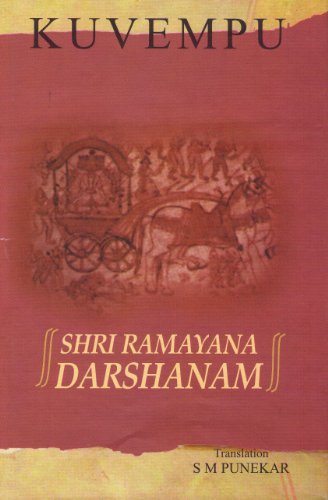 Stock image for Sri Ramayana Darshanam for sale by GuthrieBooks