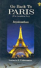 Stock image for Go Back To Paris ( Parisukku Po, Tamil ) for sale by dsmbooks