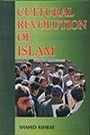 Stock image for Cultural Revolution of Islam for sale by Books in my Basket