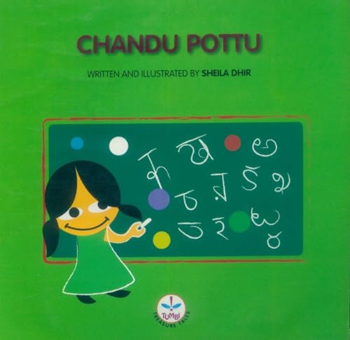 Stock image for Chandu Pottu (Paperback) for sale by CitiRetail