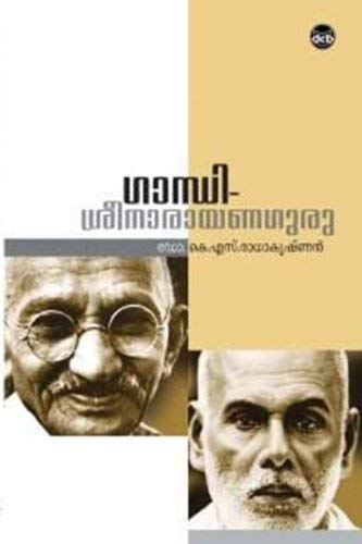 Imagen de archivo de Gandhi - Sree Narayana Guru a la venta por dsmbooks