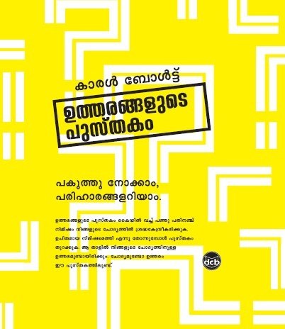 9788126474080: The Book of Answers / Utharangalude Pusthakam