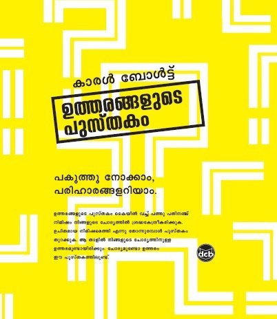 9788126474080: The Book of Answers / Utharangalude Pusthakam (Malayalam Edition)